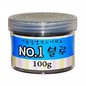 이홈베이킹 천연색소 블루 100g, 1개