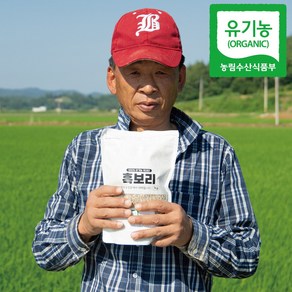 [햇곡/농부가 직접배송] 국산 유기농 흑보리, 1kg, 1개