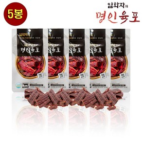[명인육포] 임화자의 명인육포 / 국내산 소고기 육포 25그램, 5개, 25g