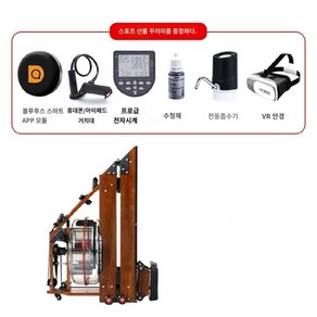 김윤아로잉머신 김윤아운동기구 동상이몽 유산소 가정용 워터 로잉 머신 홈트 접이식, A. 접이식 브라운 패키지