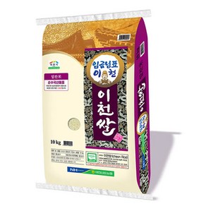 24년햅쌀 임금님표 이천쌀 10kg 알찬미 상등급