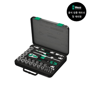 WERA/ 8100 SC 2 Zyklop Speed Ratchet Set (003645)