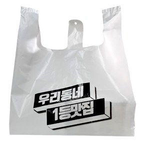 우리동네1등맛집 배달 포장용 인쇄 비닐봉투, 100개, 35L