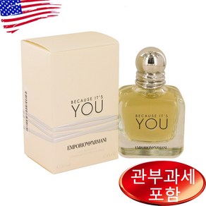 조르지오아르마니 비코즈 잇츠 유 EDP 50ml 여성, 1개