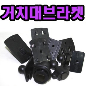 유원디지탈 거치대브라켓 탑마운트 이마운트 G-마운트 브라켓 볼지름22mm, 5. 사각파인드라이브용, 1GB