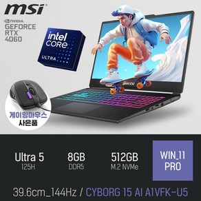 MSI CYBORG 15 AI A1VFK-U5, WIN11 Po, 8GB, 512GB, 블랙