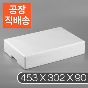 가배상점 대하 새우 3k 스티로폼 아이스박스 16개, 1E8V_대하3k16개