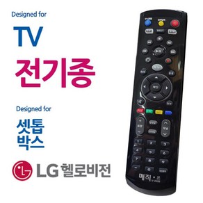 삼성 LG TV 헬로비전 케이블 호환 만능리모컨 셋톱박스 편리한, 1개, 상세페이지참조