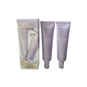 바이오힐보 프로바이오덤 콜라겐 톤업 선크림 50ml BIOHEAL PROBIODERM SUN CREAM 톤업선크림 톤업썬크림 바이오힐보선크림 boh선크림, 2개