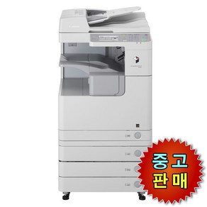 중고/캐논/iR-2520/A3/흑백/자동이송/A3컬러스캔 사무용복합기 캐논복합기 중고복합기 A3컬러프린터 A3복사기 캐논컬러흑백기 캐논흑백복사기 캐논흑백프린터 고속복합기 고속프린터