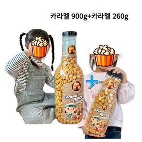 대용량 카라멜 팝콘 900g+미니 카라멜 팝콘 260g 세트, 2개