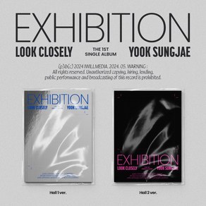 육성재 2종SET / EXHIBITION : Look Closely (2종/CMCC12044)