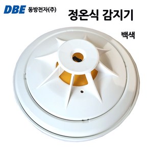 동방전자/정온식감지기/열감지/P103-15000(백색)