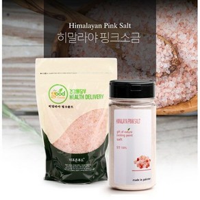 히말라야 핑크솔트1Kg + 그라인더 1통 증정, 1개, 1kg