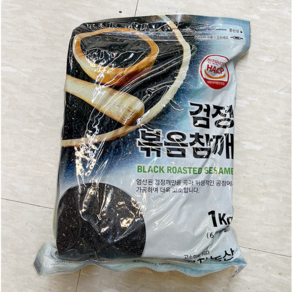 부자농산 업소용 가정용 검정 볶음참깨 검정볶은참깨 검정깨 1kg, 1개