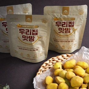 구쁜참 우리집 맛밤 충청 공주 부여 우리나라 알밤 아이들 사무실 간편 간식 아침 식사 대용