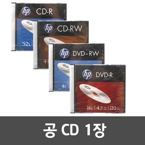 공 CD CD-R CD-RW DVD DVD-R DVD-RW 공씨디 디브이디, 선택01) CD-R, 1개