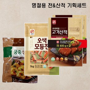 5분마켓 오양 궁중생선전 800g+오양 오색모듬전 1KG+한성 고기산적 400gx2, 1개