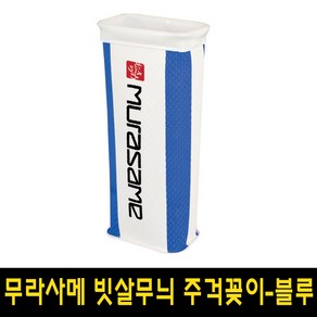 빗살무늬 주걱꽂이 밑밥주걱 주걱홀더 밑밥주걱통, 바이올렛, 1개