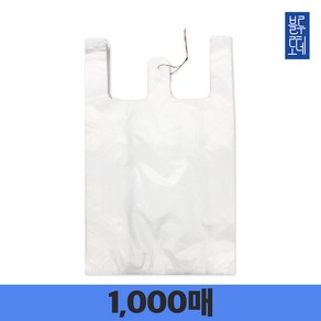 손잡이 마트봉투 유백, 1000개, 3L