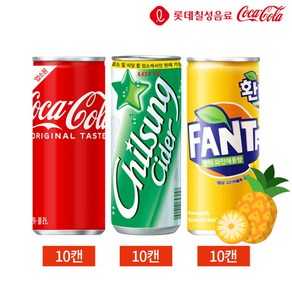 [연세우유] 코카콜라 칠성사이다 환타 파인애플 245ml 3종 30캔 세트, 1세트