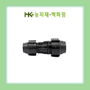 PE 이경소켓 | 20mm ~ | 25mm ~ | 30mm ~ | 40mm ~ | 50mm ~ | HK농자재백화점