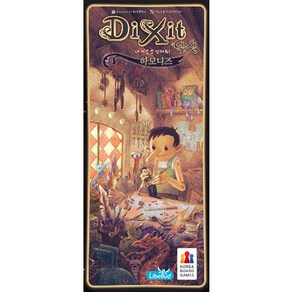 무[코리아보드게임즈] 딕싯 확장 하모니즈, 단품, 1개