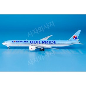 1:400 피닉스 대한항공 B777-300ER HL7203 04561, 1개