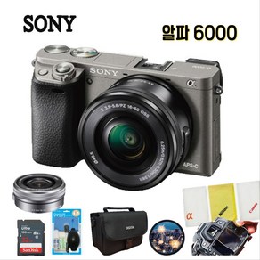 소니알파 A6000+16-50mm 줌렌즈+가방+32GB+액정보호필름+포켓융+UV필터+청소셋트/소니밧데리 충전기DH