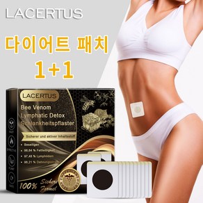 Lacetus 한방 배꼽 패치 다이어트보조제 넓적다리 허리 부분 뱃살 다이어트 패치, 2개, 10개입