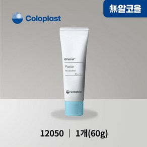 콜로플라스트 브라바 틈막이연고 장루 60g 12050 / 무알콜 페이스트, 1개