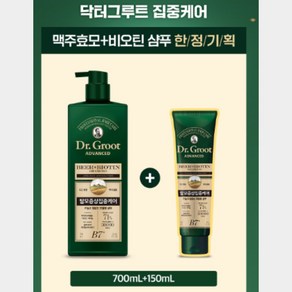 닥터그루트 탈모증상 집중케어 샴푸 700ml + 150ml, 0.85kg, 1세트