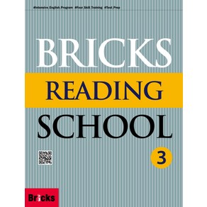 Bicks Reading School. 3(SB+AK), 사회평론