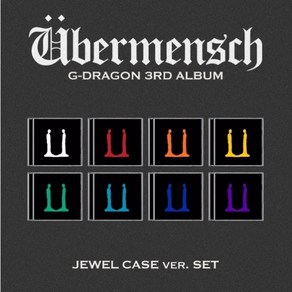 지드래곤 (G-DRAGON) 3집 - ﻿Ubemensch ﻿﻿JEWEL ve. (﻿SET)