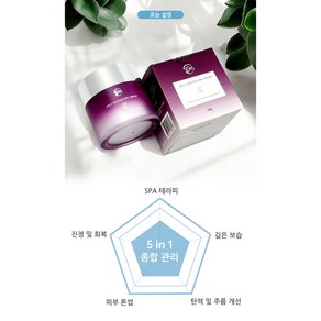 지에무 고보습 주름개선 스파크림, 1개, 50g