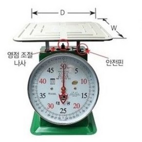 태광 지시 저울 최대 50kg (중량확인필수) 국내생산 바늘 시장 식당 업소 상업용