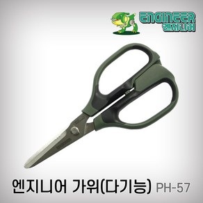 엔지니어 가위 PH-57 210mm 8인치, 1개