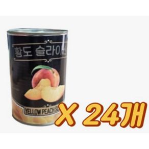 씨엘푸드 황도 슬라이스 통조림, 24개, 400g