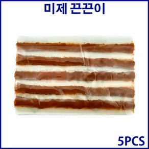 타이어 끈끈이 지렁이 5pcs (1판) 미제 DH 미국산 자동차 오토바이 펑크 수리 씰, 5개