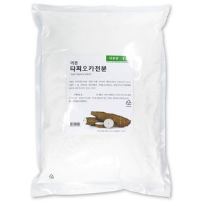 드랍쉽 타피오카전분 1kg 변성 전분 가루 분말 파우더 타피오카 찰빵 푸딩 제과 제빵 홈베이킹 떡 재료, 1개