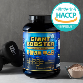 자이언트 부스터 3KG 살찌는 보충제 벌크업 게이너 체중증가 탄수화물 WPI 프로틴 초코맛, 1개