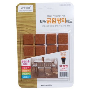 마루데코 바닥긁힘방지패드 사각 32매 (20 X 20 mm)