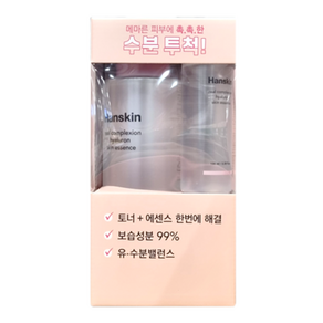 한스킨 리얼컴플렉션 히알루론 스킨 에센스 (520ml + 100ml x 2)