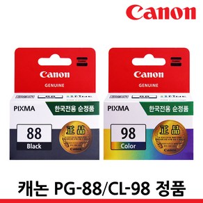 캐논 정품잉크 PG-88 CL-98 PIXMA E500 E510 E600 E610, PG-88 검정/정품잉크, 1개