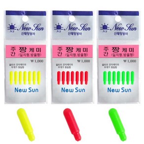 신태양 주간짱케미 일자형 3mm 주간케미 주간캐미, 레드 0.17g 7개입, 1개