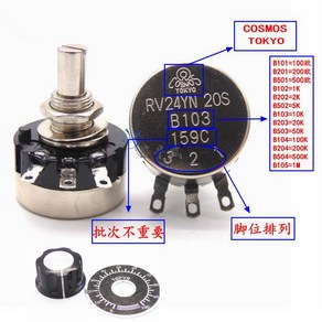 가변저항 전위차계 포트 RV24YN20S 100 ohm 200 500 1K 2K 3K 5K 10K 20K 30K 50K 100K 200K 250K 500K 1M 노브 + 다이얼, 1개