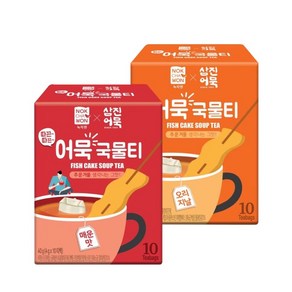 녹차원 어묵국물티 삼진어묵 어묵국물티백 오리지널+매운맛 1세트, 단품, 40g