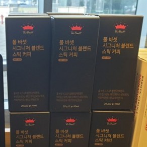 폴바셋 시그니처 블렌드 스틱커피 2g x 5입 x 3박스, 10g, 3개