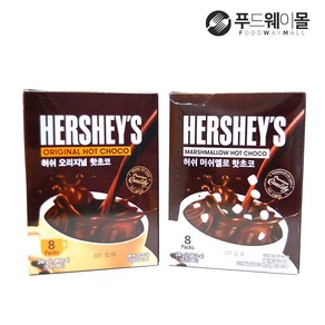 허쉬 머쉬멜로 핫초코 8팩 240g, 30g, 8개입, 1개