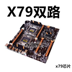 커넷 V4 듀얼 ATERMITER 지원 V3 마더 USB3 듀얼X99 XEO 0 메인보드